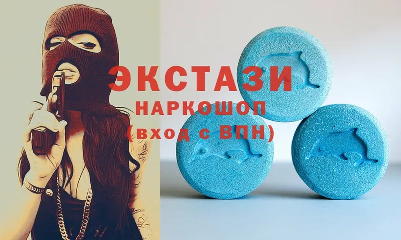 Ecstasy 250 мг  Киселёвск 