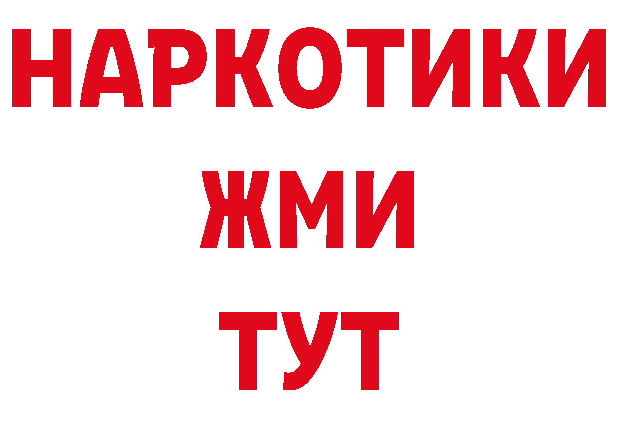 APVP VHQ ТОР площадка МЕГА Киселёвск